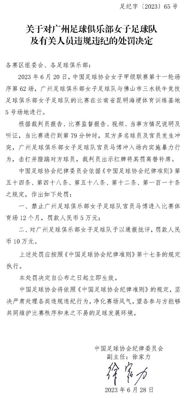 《米兰体育报》表示，AC米兰在2024年的目标是至少签下几名球员来加强球队，皮奥利需要在防守和进攻方面有所作为：在与亚特兰大的比赛中，皮奥利将重新安排特奥的位置，并将仅有的能出战的两位边路球员楚克乌泽和普利西奇安排在吉鲁的两侧。